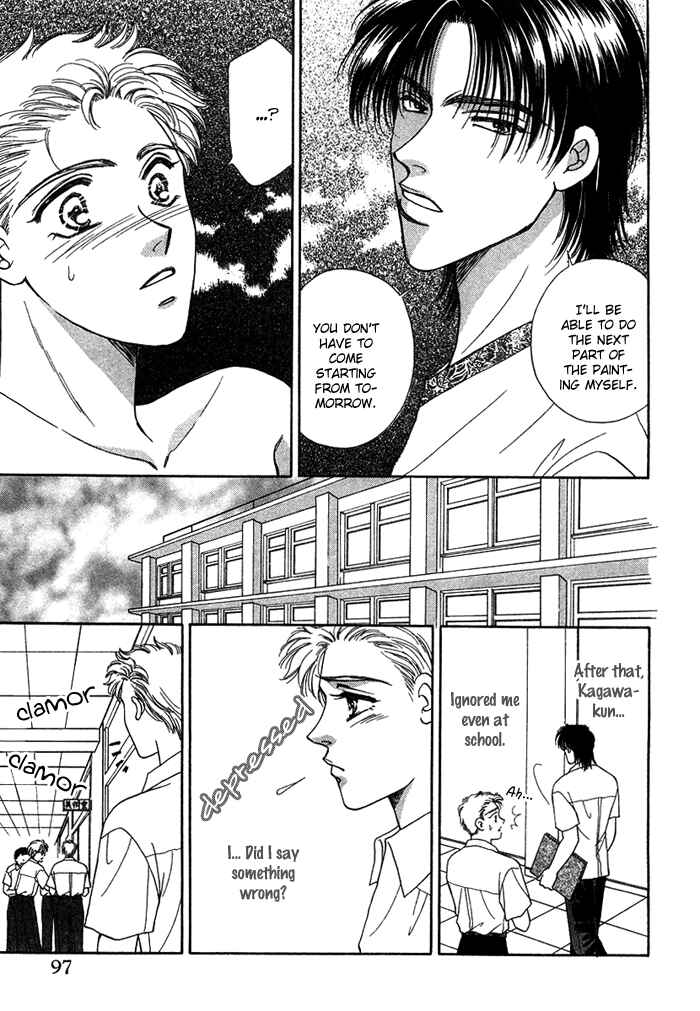 Page 18 Chapter 4 Tsuki to Ookamiotoko
