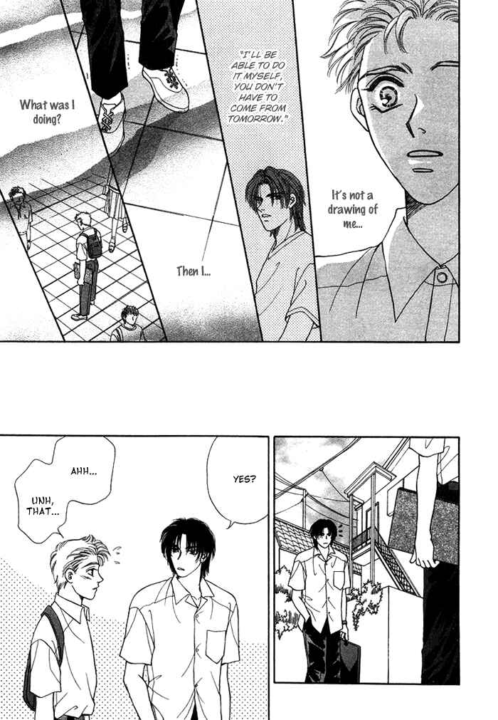 Page 20 Chapter 4 Tsuki to Ookamiotoko