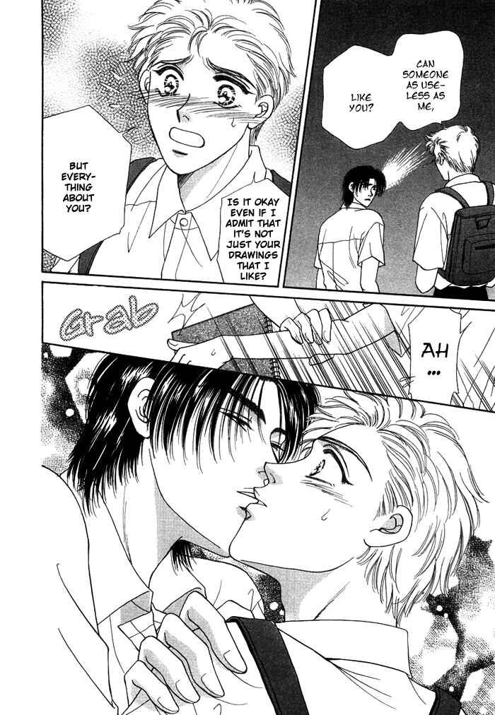 Page 23 Chapter 4 Tsuki to Ookamiotoko