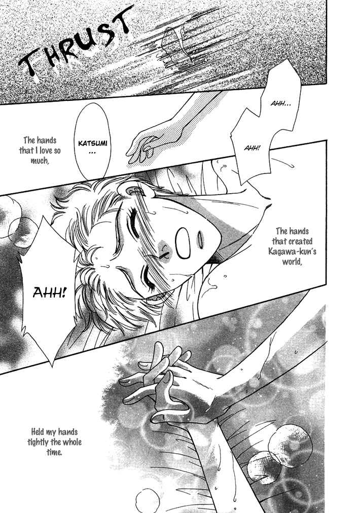 Page 26 Chapter 4 Tsuki to Ookamiotoko