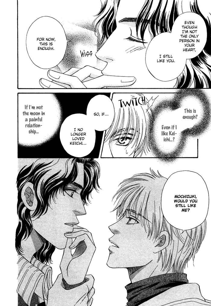 Page 17 Chapter 3 Tsuki to Ookamiotoko