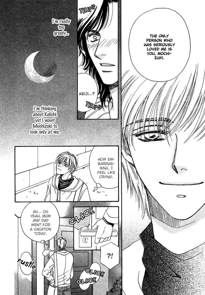 Page 19 Chapter 3 Tsuki to Ookamiotoko