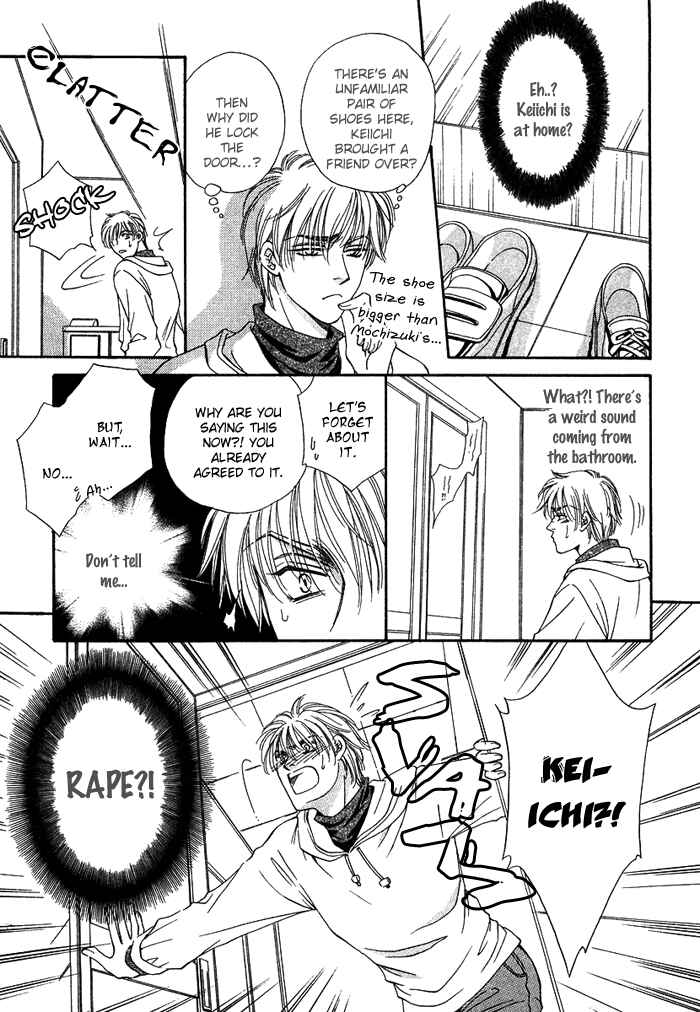 Page 20 Chapter 3 Tsuki to Ookamiotoko