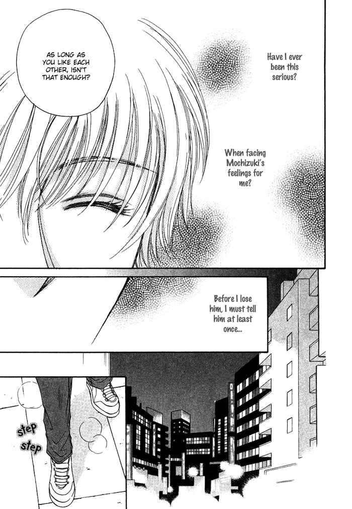 Page 24 Chapter 3 Tsuki to Ookamiotoko