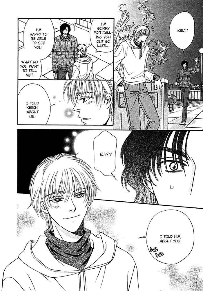 Page 25 Chapter 3 Tsuki to Ookamiotoko