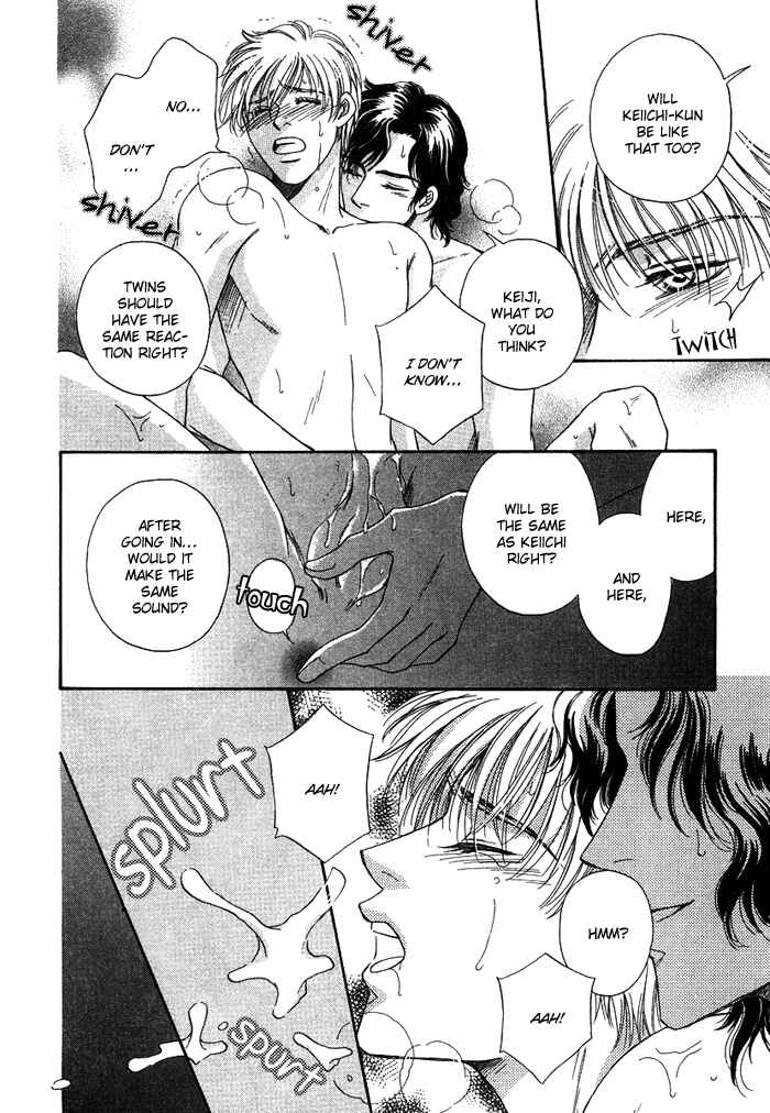 Page 7 Chapter 3 Tsuki to Ookamiotoko
