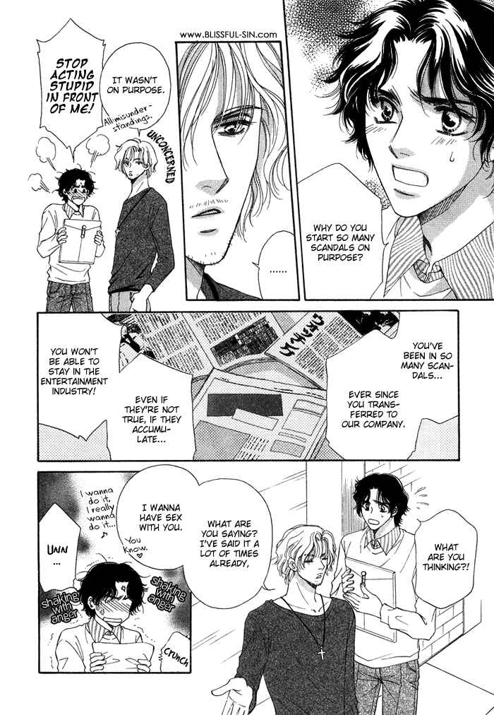 Page 12 Chapter 7 Tsuki to Ookamiotoko