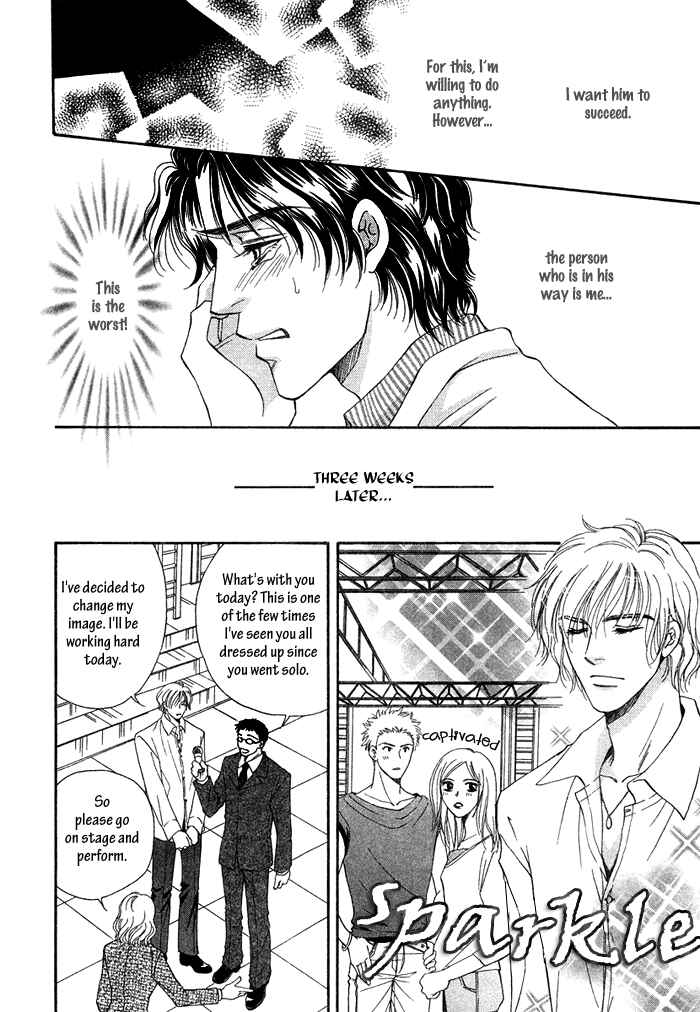 Page 18 Chapter 7 Tsuki to Ookamiotoko