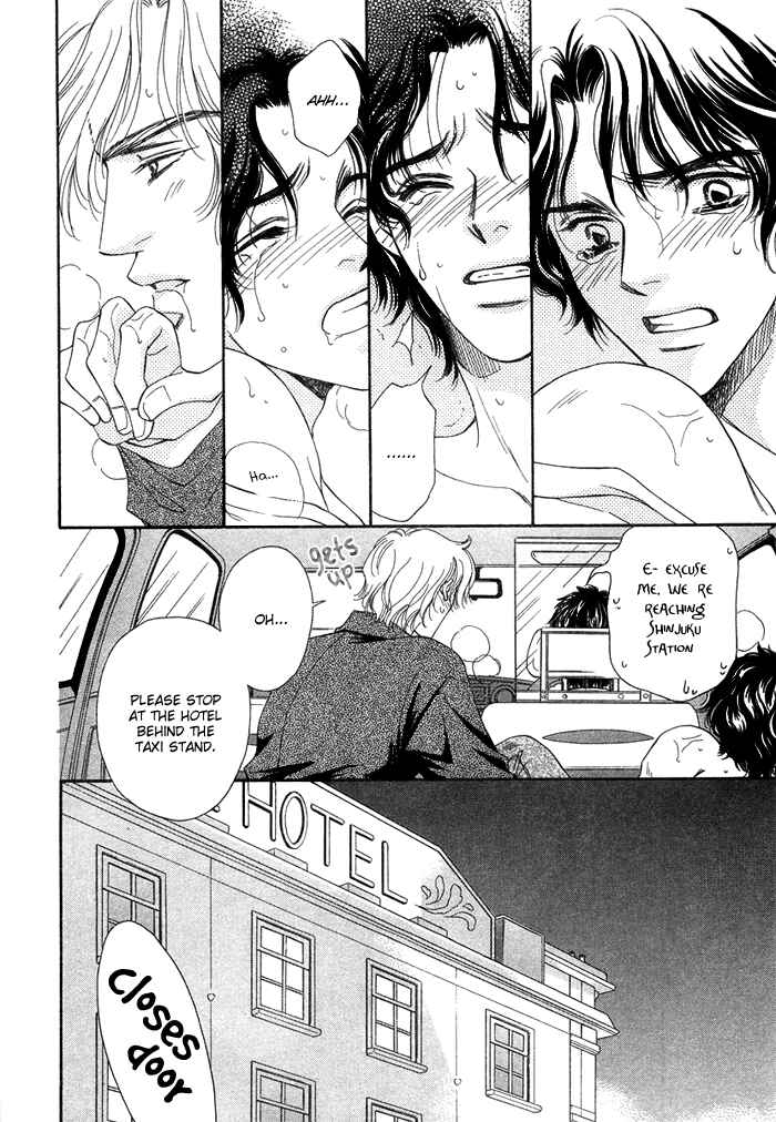 Page 28 Chapter 7 Tsuki to Ookamiotoko