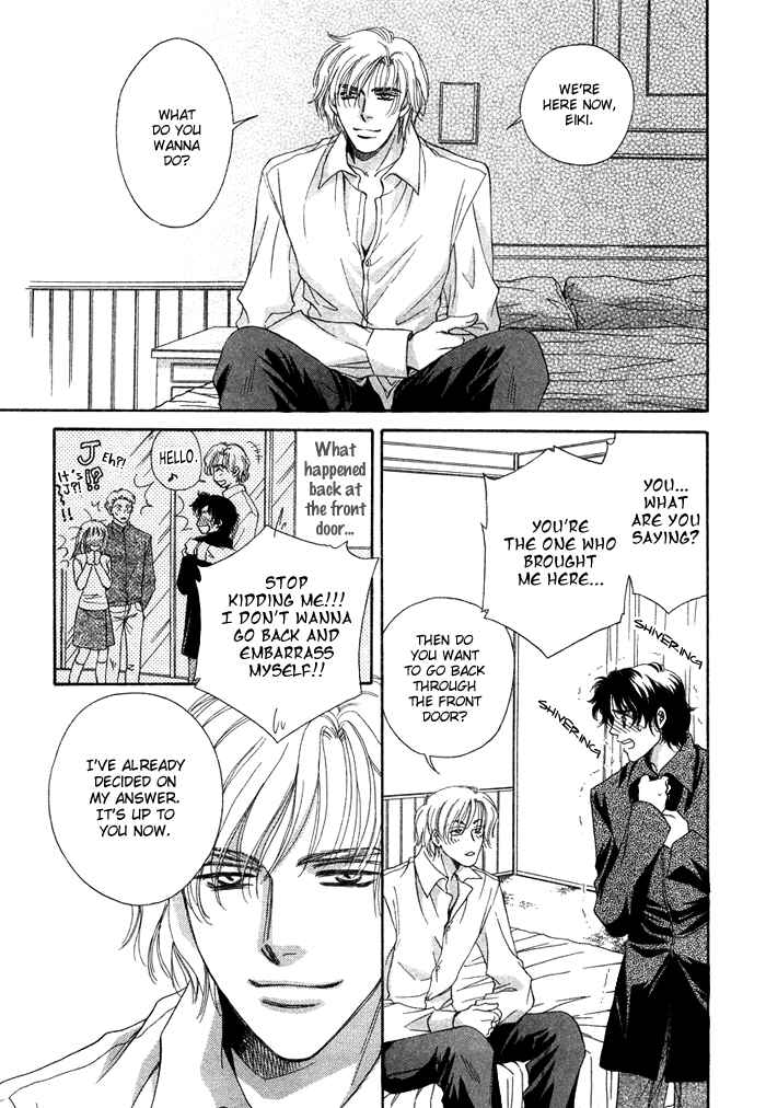 Page 29 Chapter 7 Tsuki to Ookamiotoko