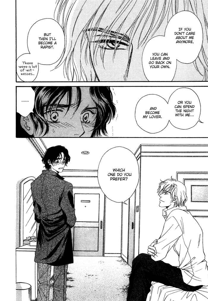 Page 30 Chapter 7 Tsuki to Ookamiotoko