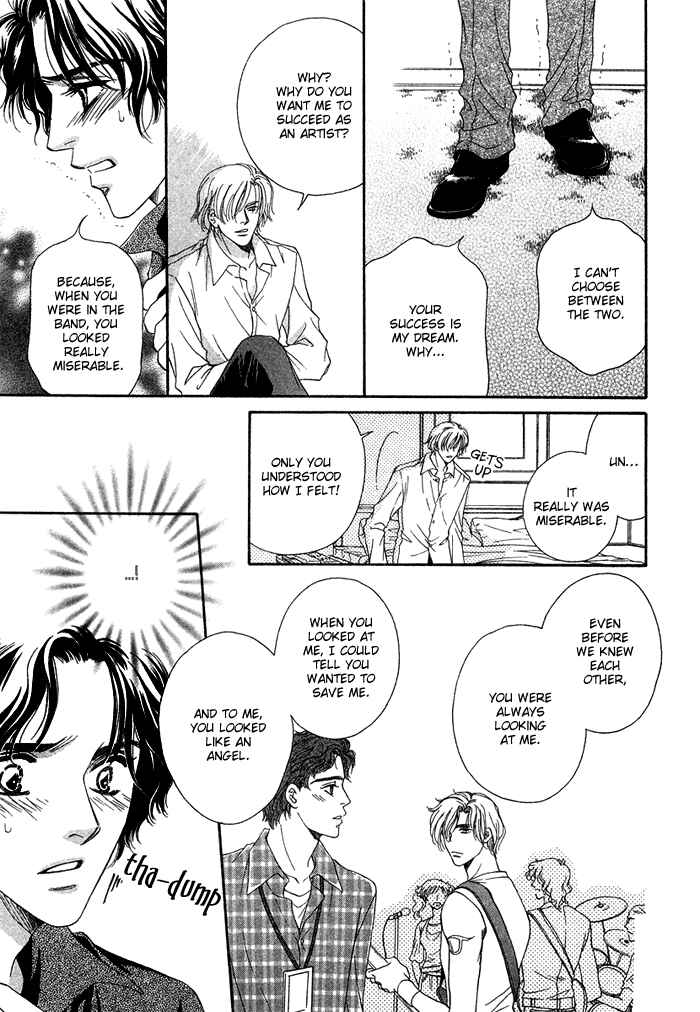 Page 31 Chapter 7 Tsuki to Ookamiotoko