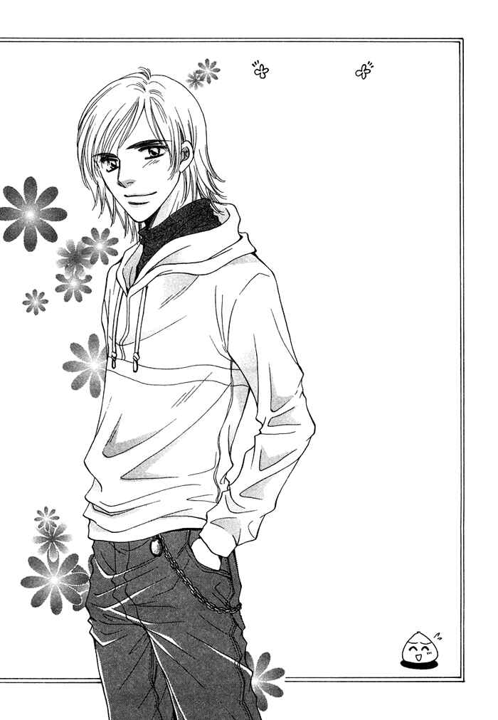 Page 39 Chapter 7 Tsuki to Ookamiotoko