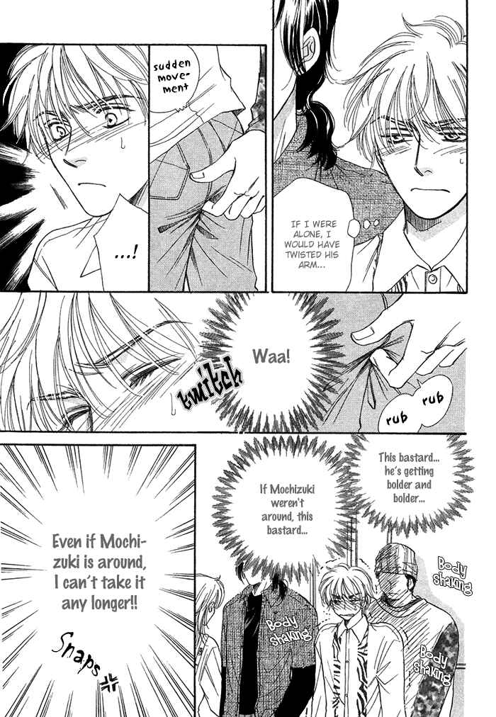 Page 15 Chapter 2 Tsuki to Ookamiotoko
