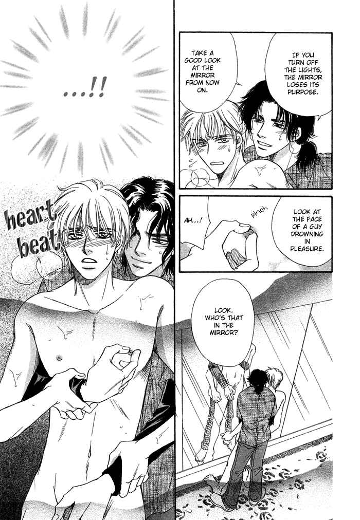 Page 23 Chapter 2 Tsuki to Ookamiotoko