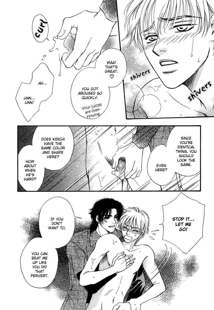 Page 24 Chapter 2 Tsuki to Ookamiotoko