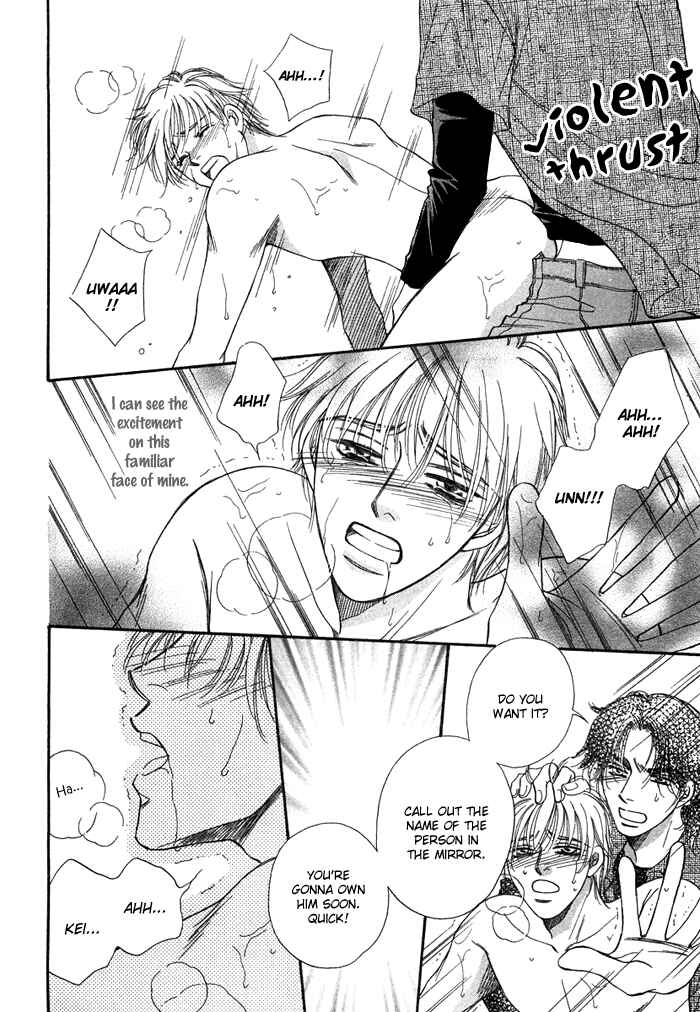 Page 28 Chapter 2 Tsuki to Ookamiotoko
