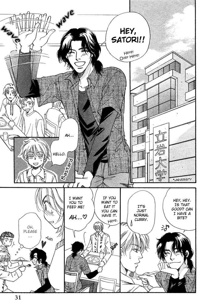 Page 9 Chapter 2 Tsuki to Ookamiotoko