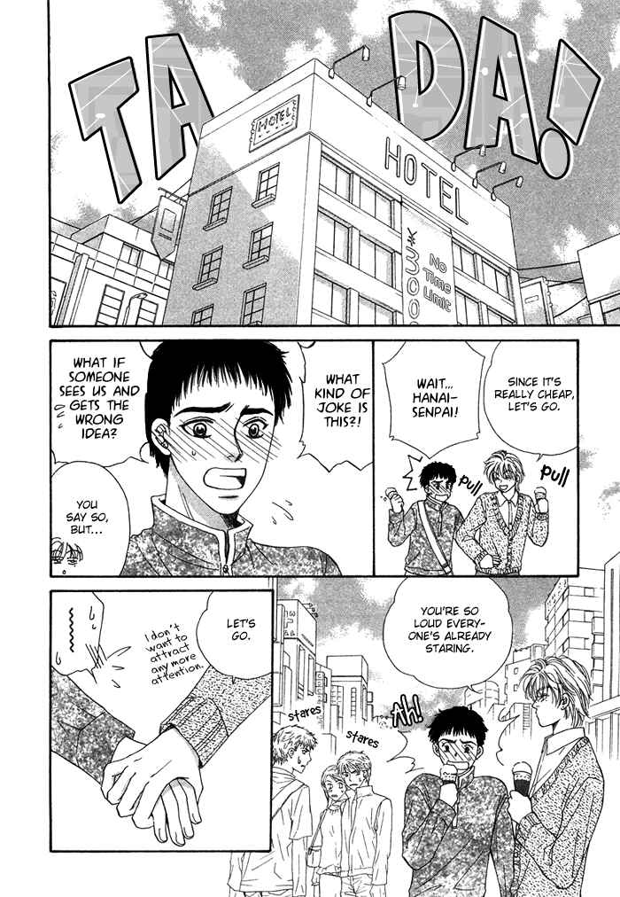Page 14 Chapter 6 Tsuki to Ookamiotoko