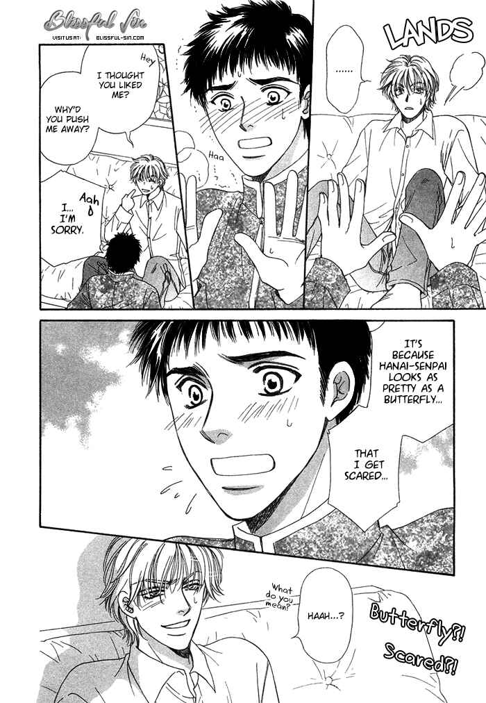 Page 18 Chapter 6 Tsuki to Ookamiotoko