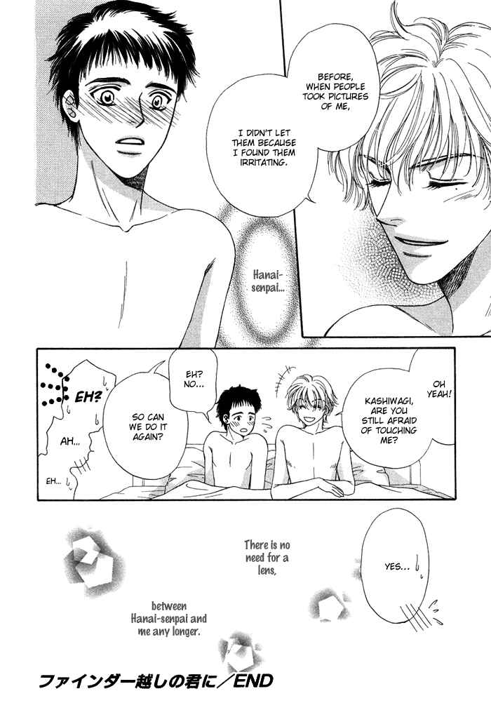 Page 32 Chapter 6 Tsuki to Ookamiotoko