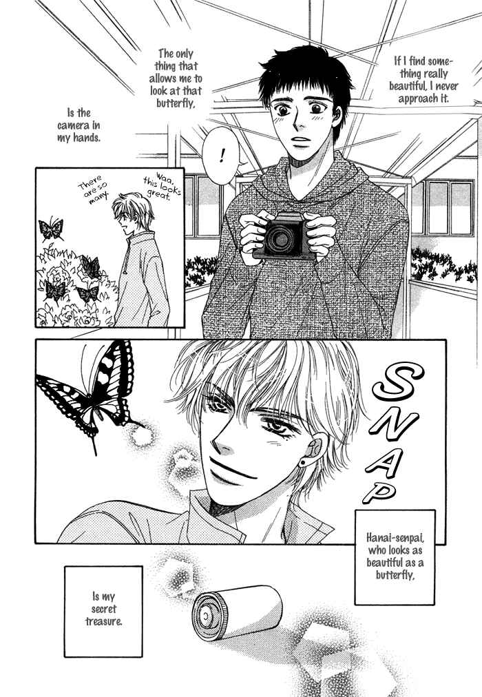 Page 6 Chapter 6 Tsuki to Ookamiotoko