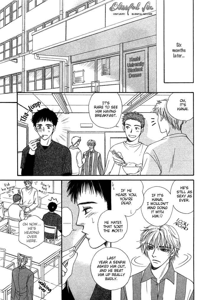 Page 7 Chapter 6 Tsuki to Ookamiotoko
