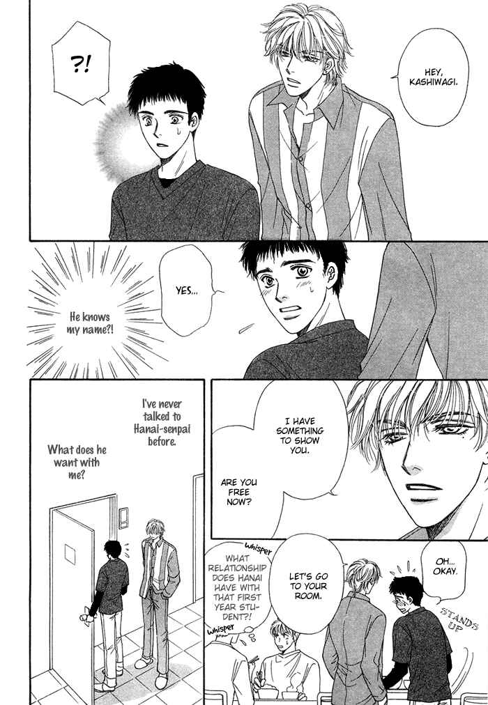 Page 8 Chapter 6 Tsuki to Ookamiotoko