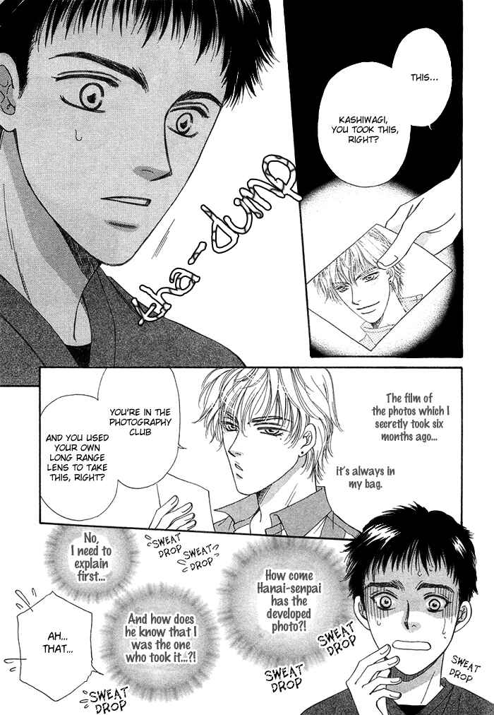 Page 9 Chapter 6 Tsuki to Ookamiotoko