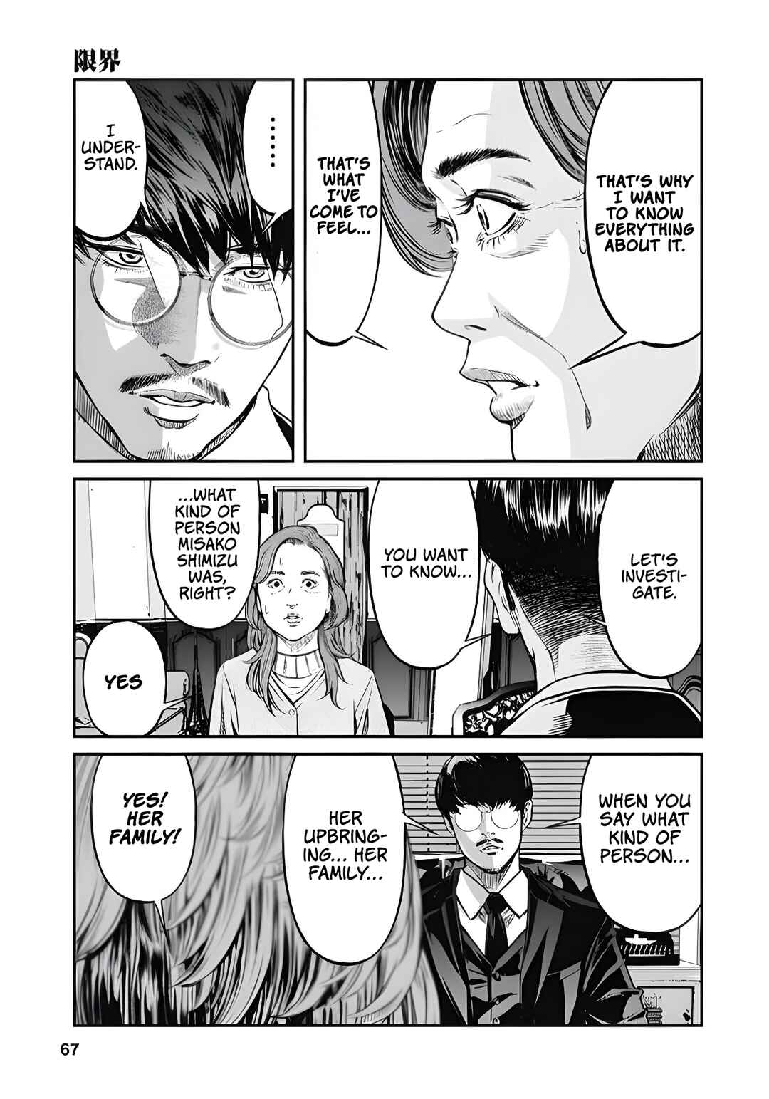 Page 13 Chapter 3 Soshite, Mina ni natta