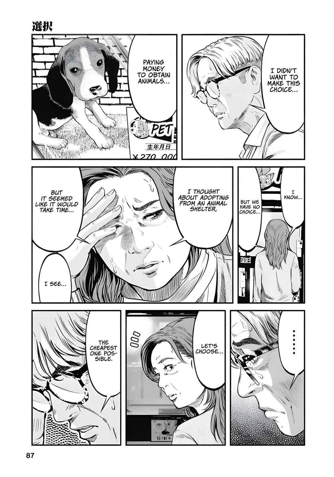 Page 13 Chapter 4 Soshite, Mina ni natta