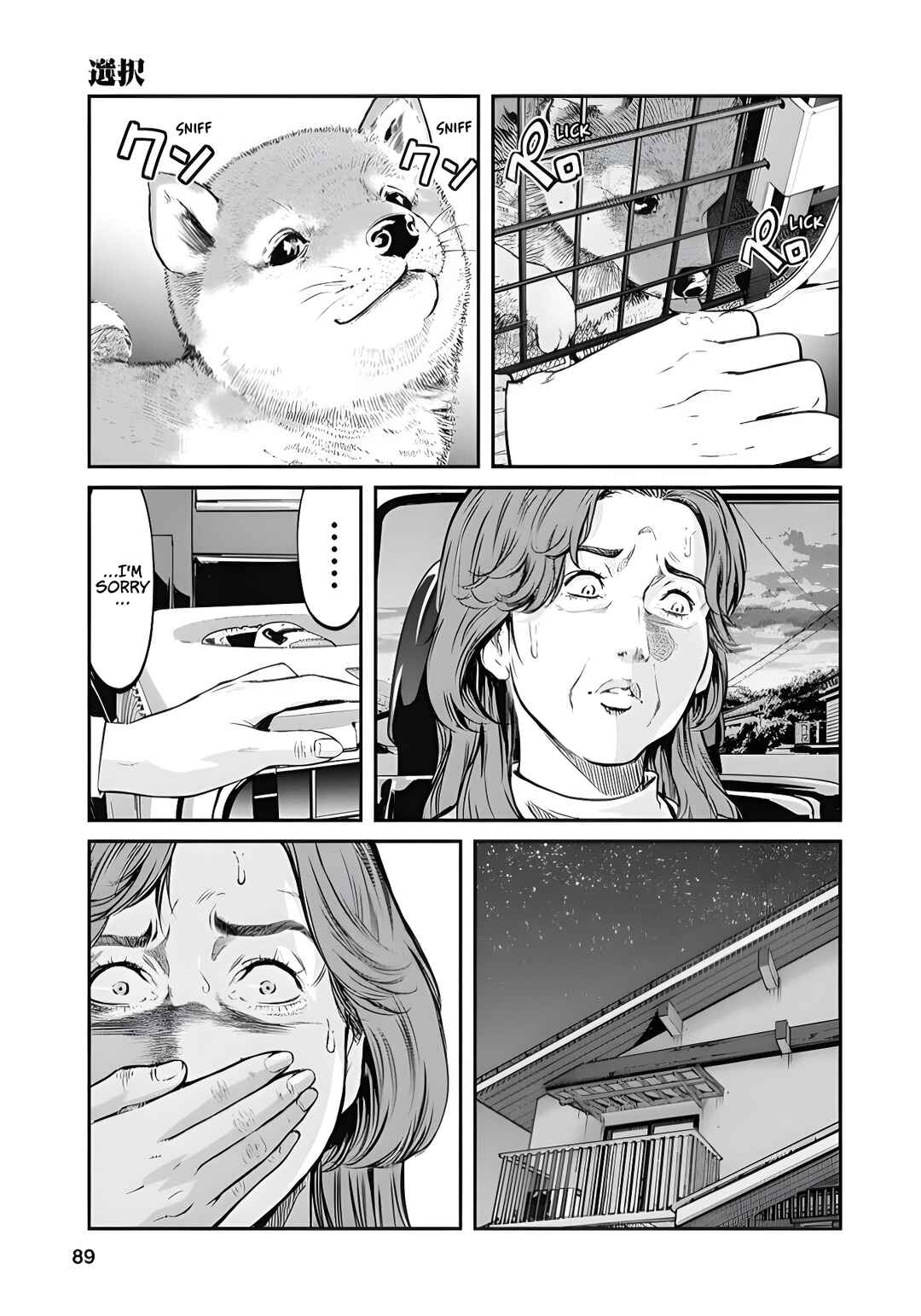 Page 15 Chapter 4 Soshite, Mina ni natta