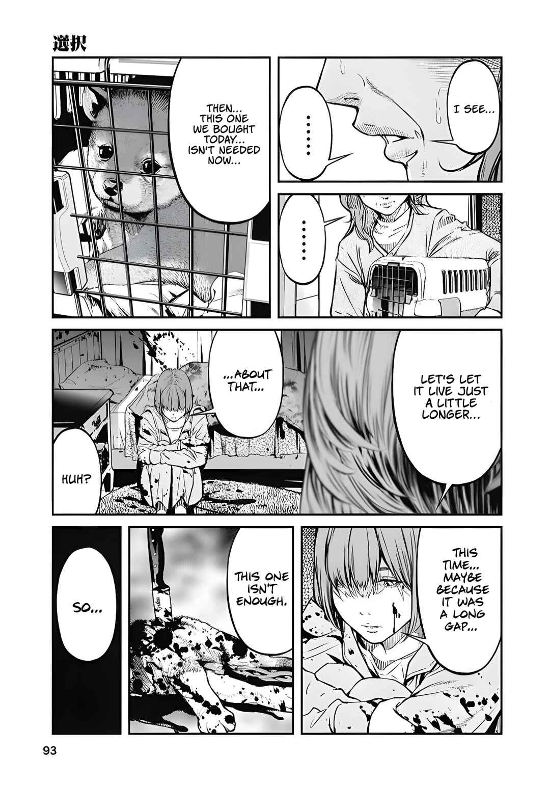 Page 19 Chapter 4 Soshite, Mina ni natta