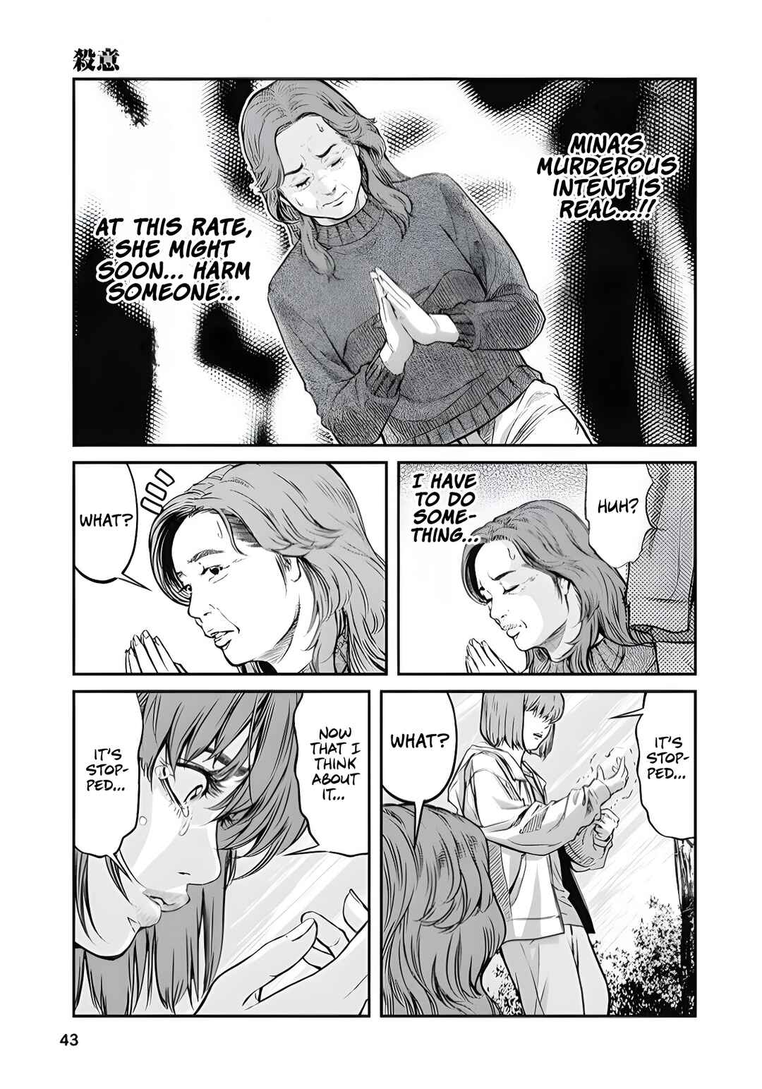 Page 11 Chapter 2 Soshite, Mina ni natta