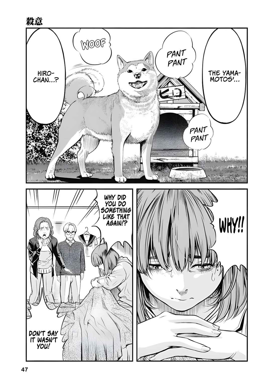Page 15 Chapter 2 Soshite, Mina ni natta