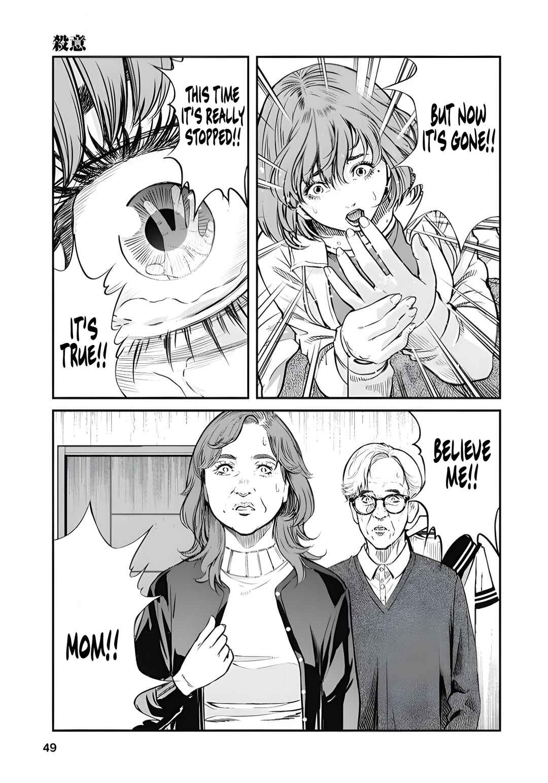 Page 17 Chapter 2 Soshite, Mina ni natta