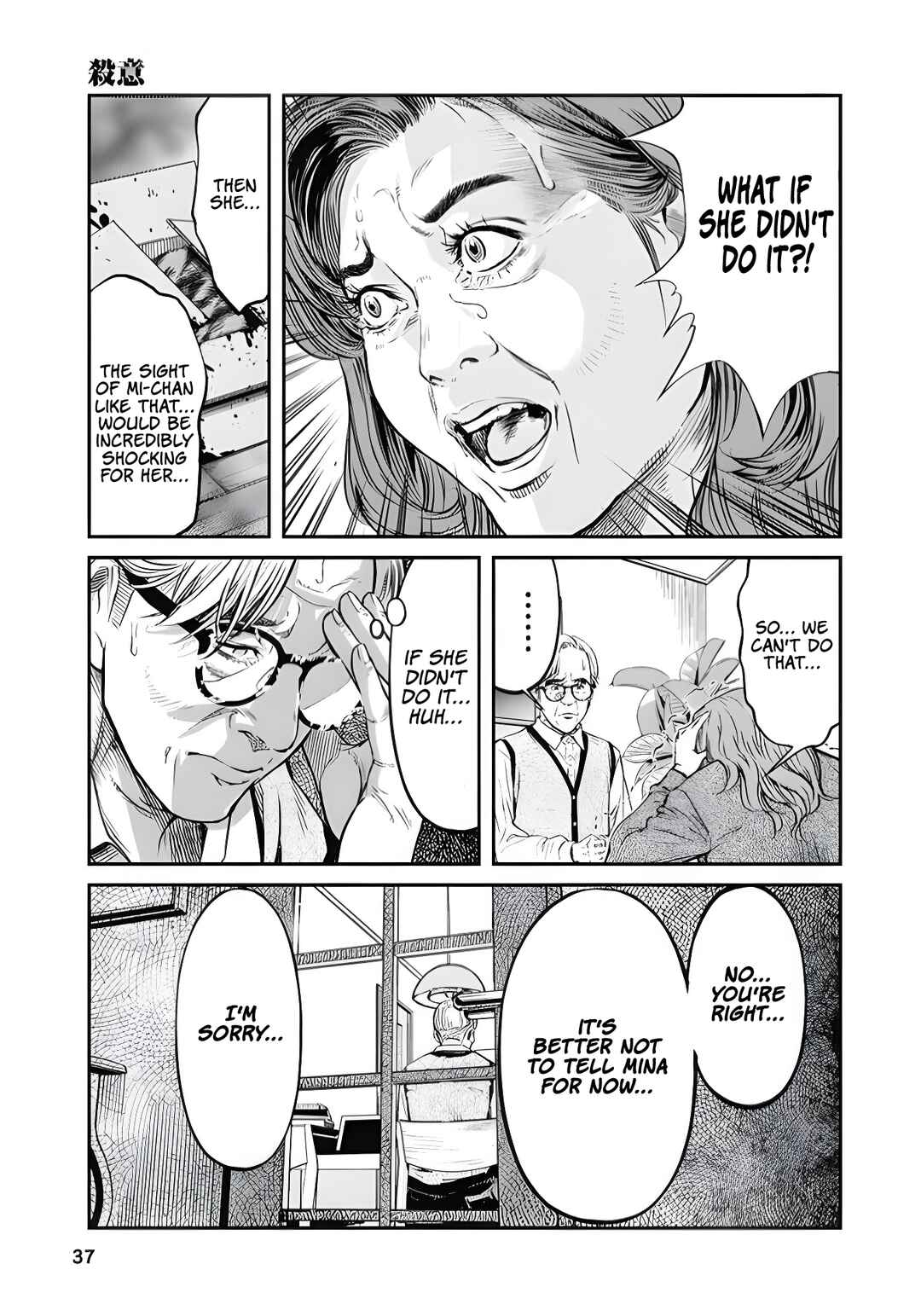 Page 5 Chapter 2 Soshite, Mina ni natta