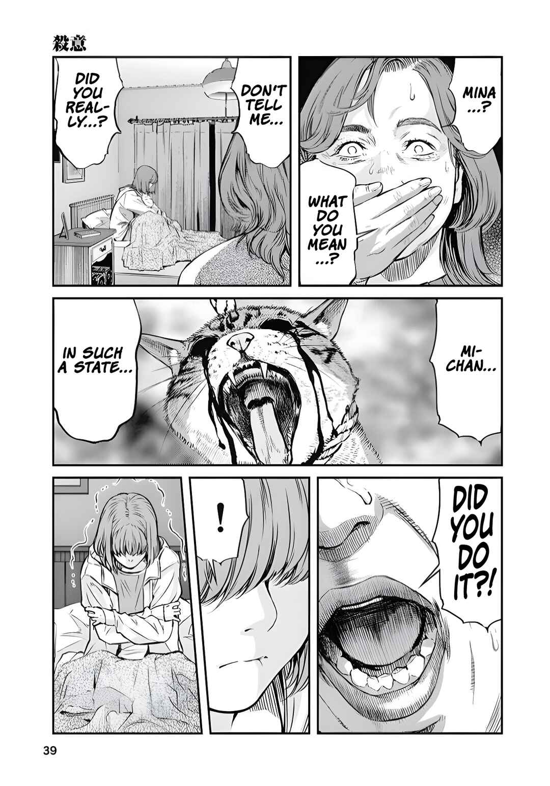 Page 7 Chapter 2 Soshite, Mina ni natta