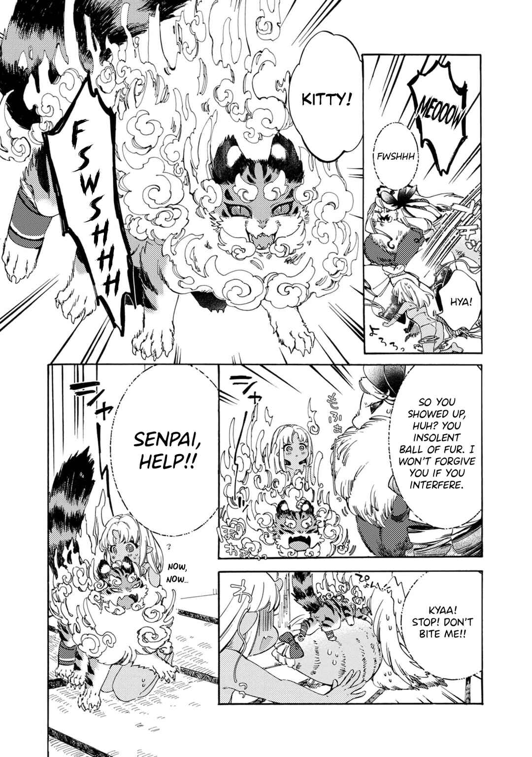 Page 6 Chapter 3 Watashi no Tamashii wo Tabete Kudasai!
