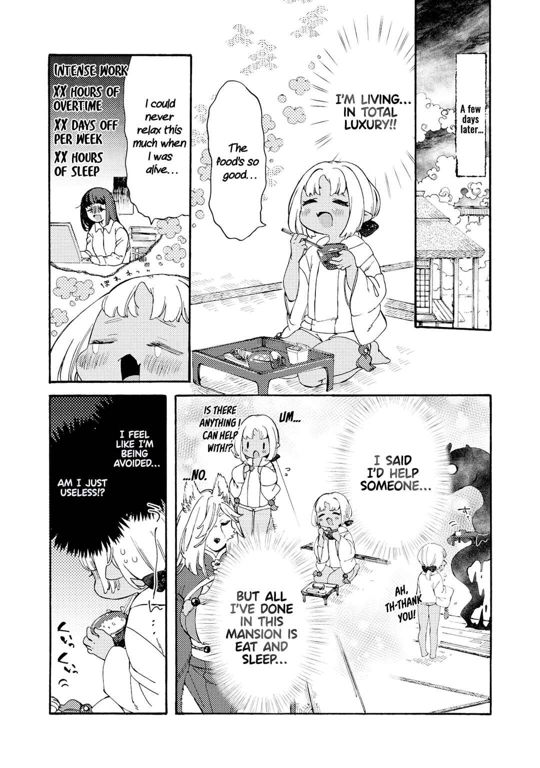 Page 15 Chapter 1 Watashi no Tamashii wo Tabete Kudasai!