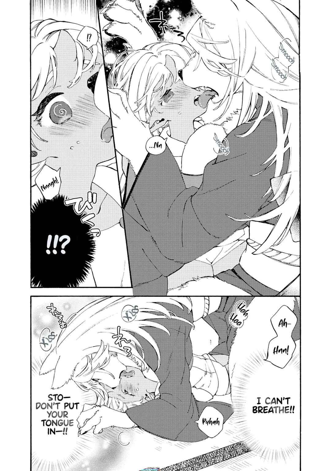 Page 18 Chapter 1 Watashi no Tamashii wo Tabete Kudasai!