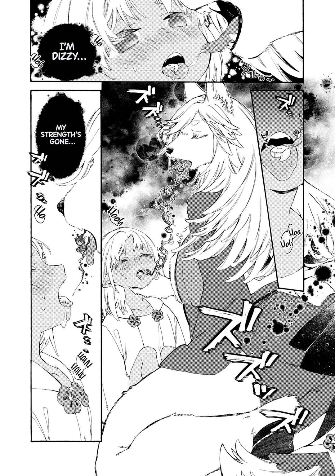Page 19 Chapter 1 Watashi no Tamashii wo Tabete Kudasai!