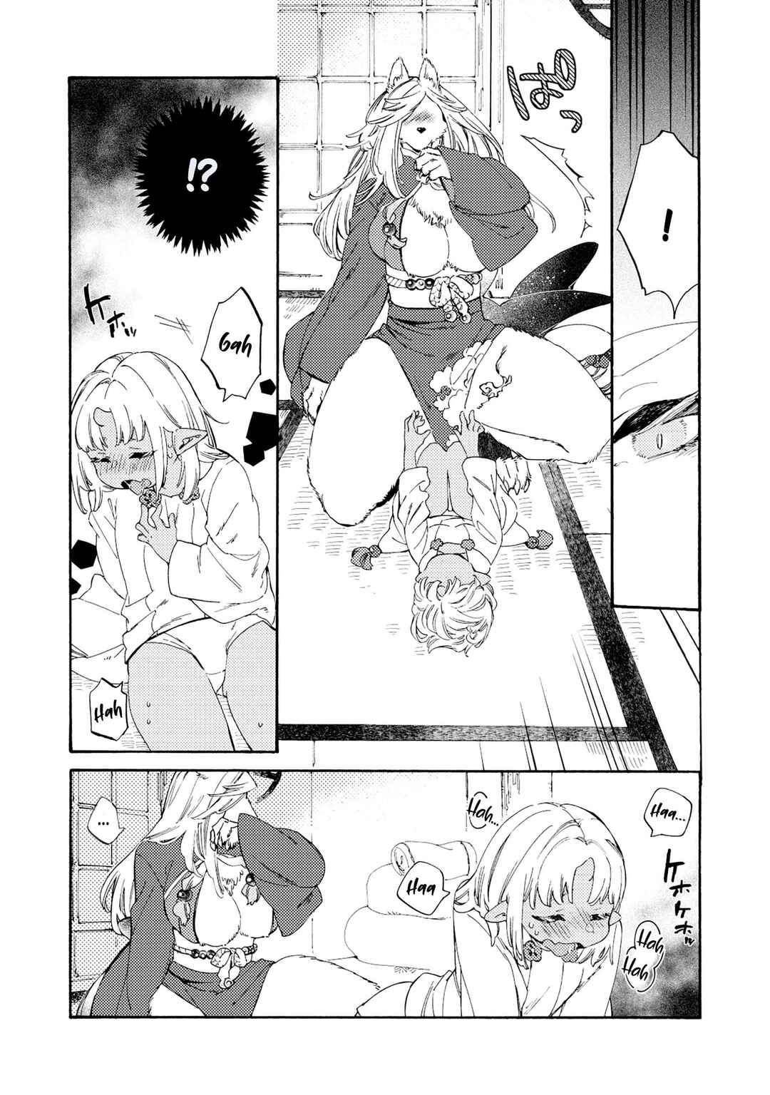 Page 22 Chapter 1 Watashi no Tamashii wo Tabete Kudasai!