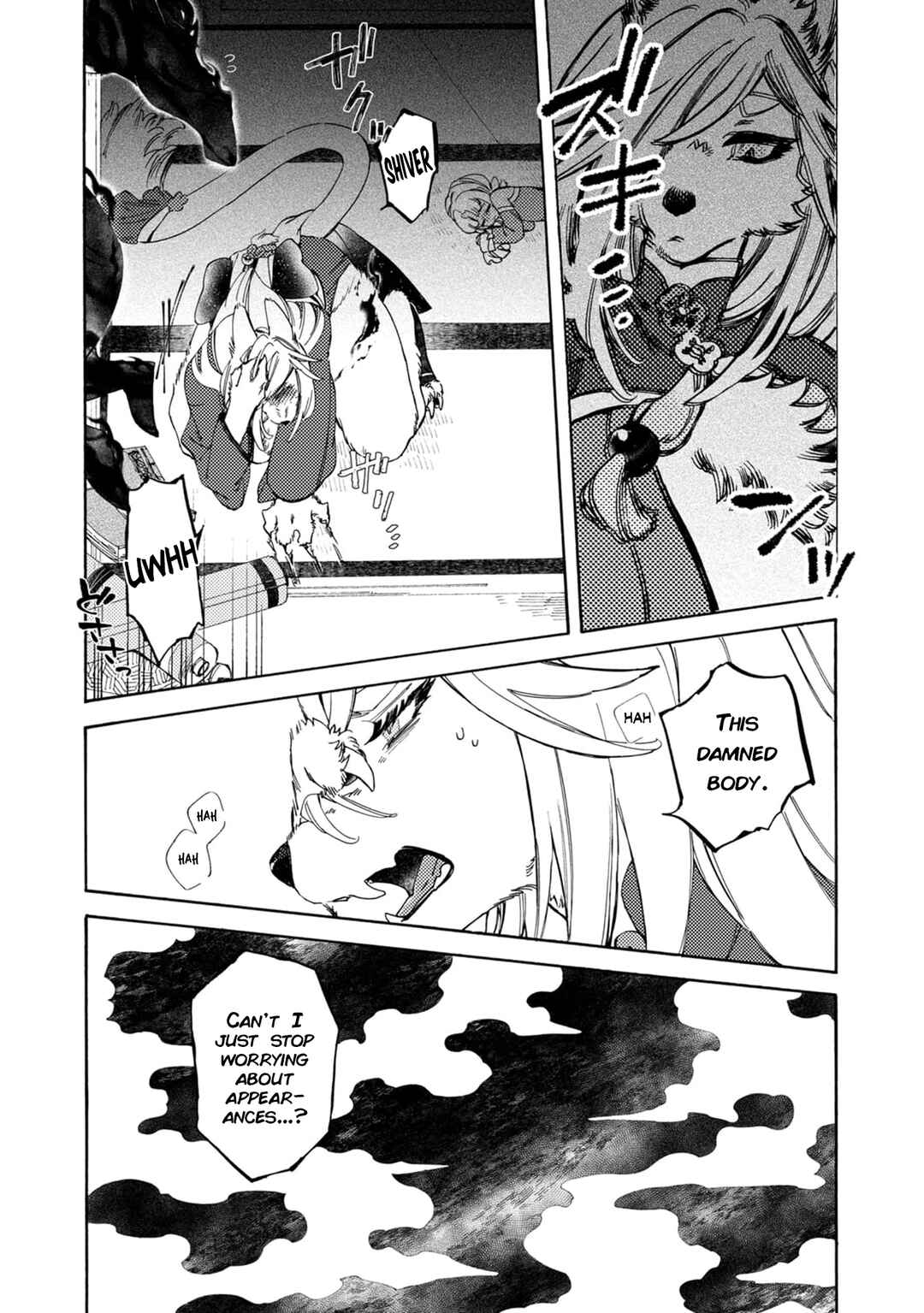 Page 17 Chapter 4 Watashi no Tamashii wo Tabete Kudasai!