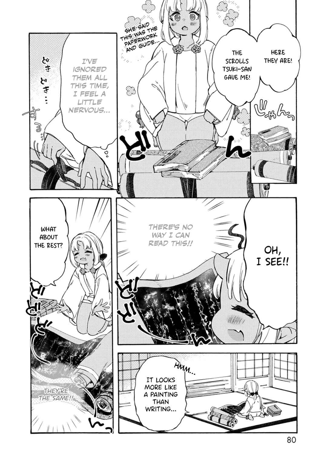 Page 3 Chapter 4 Watashi no Tamashii wo Tabete Kudasai!