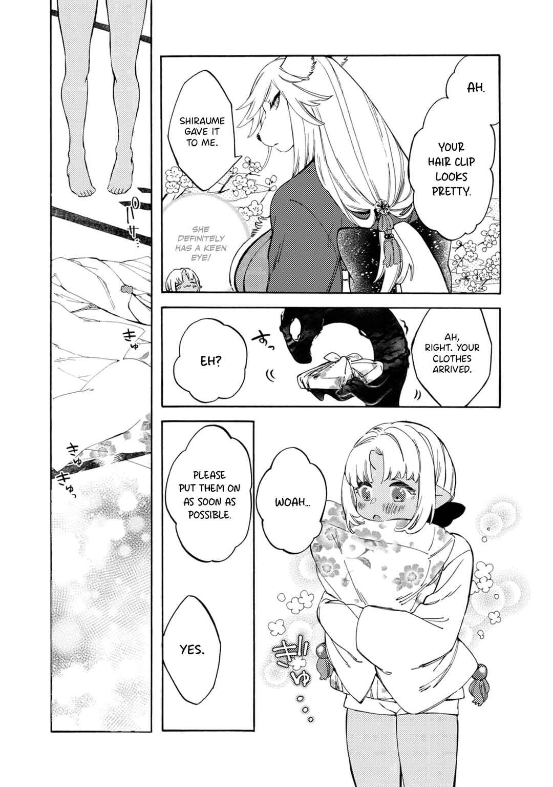 Page 7 Chapter 4 Watashi no Tamashii wo Tabete Kudasai!