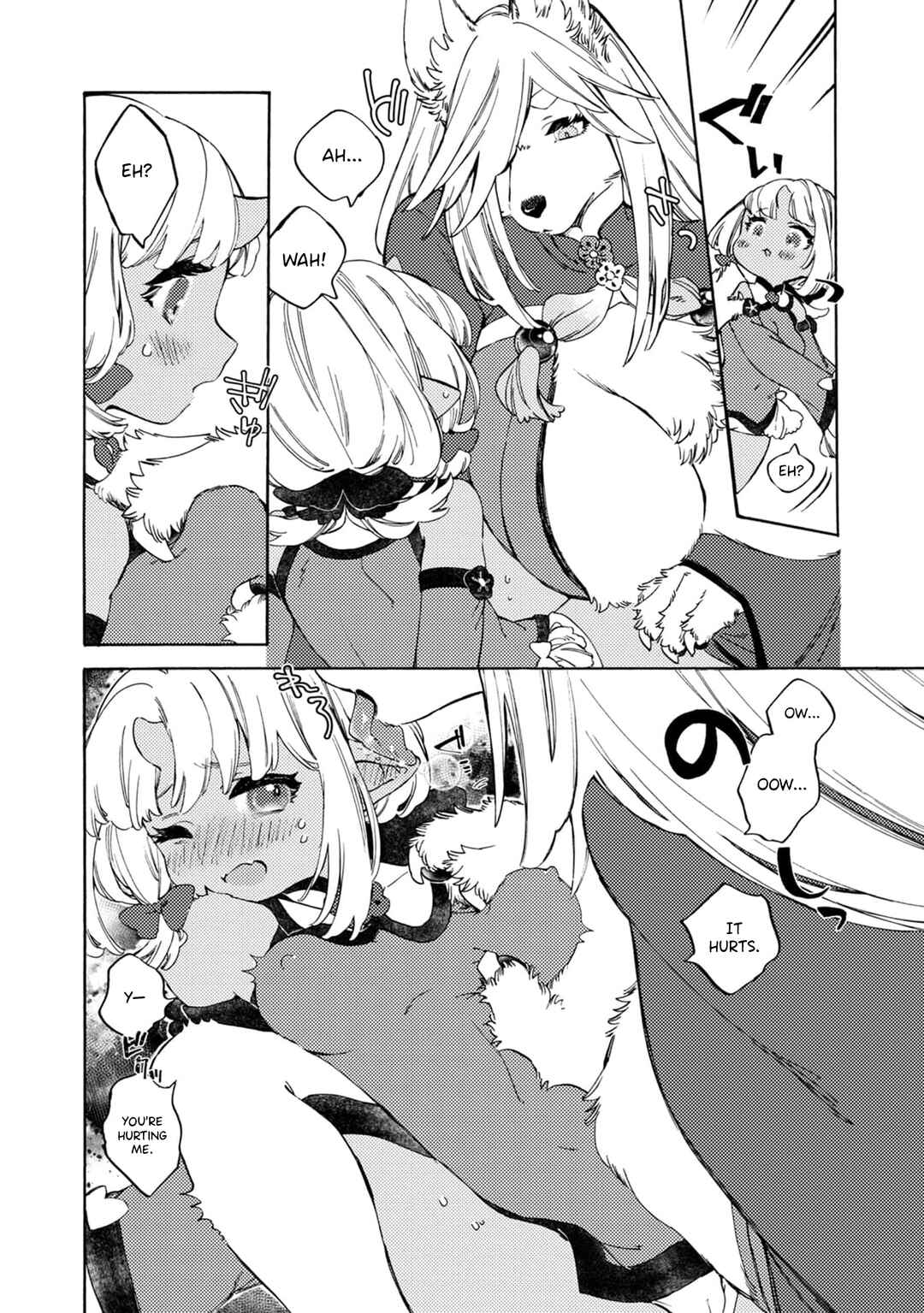 Page 9 Chapter 4 Watashi no Tamashii wo Tabete Kudasai!
