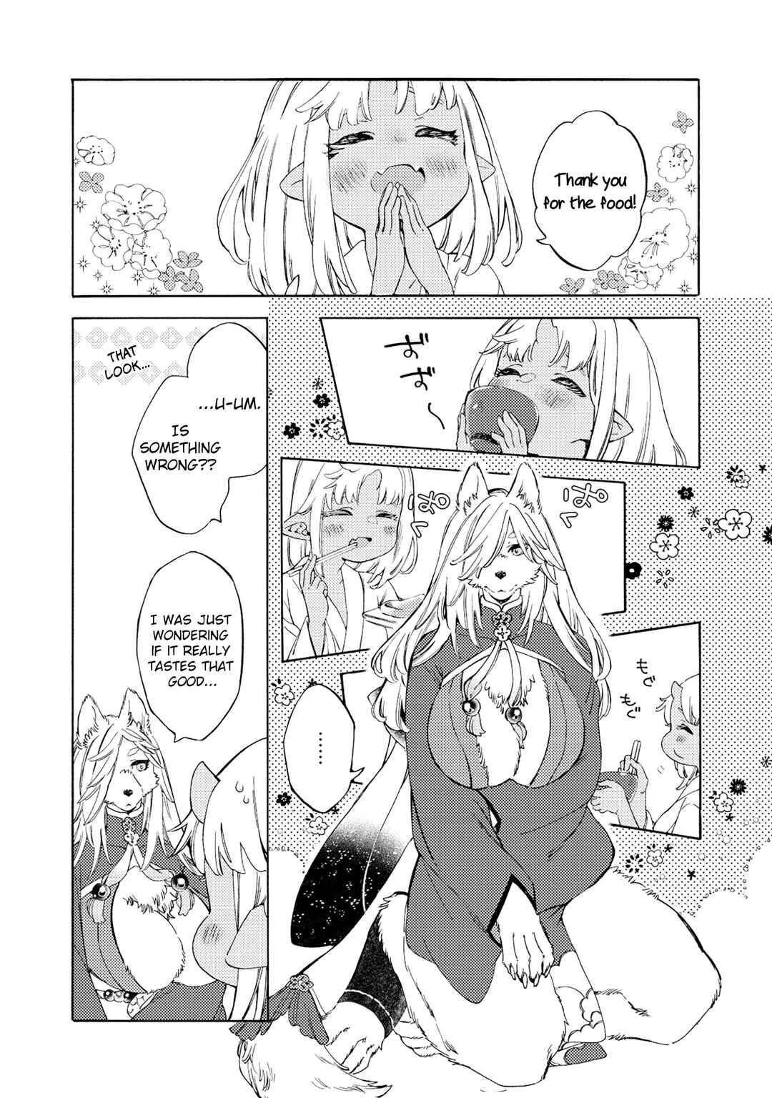 Page 11 Chapter 2 Watashi no Tamashii wo Tabete Kudasai!