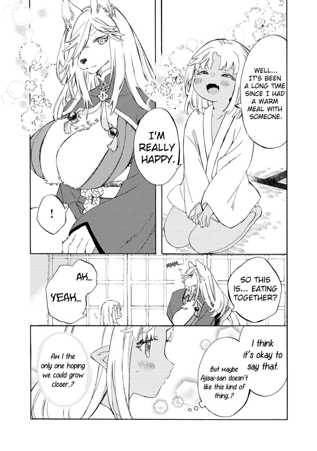 Page 12 Chapter 2 Watashi no Tamashii wo Tabete Kudasai!