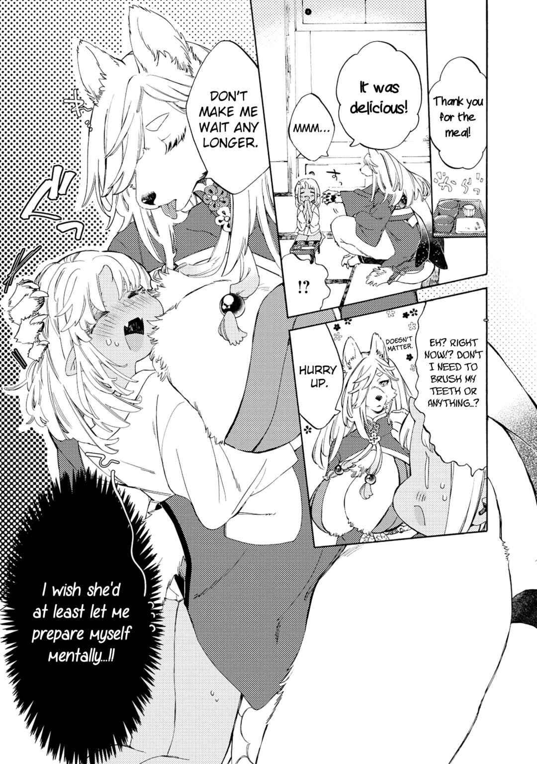Page 13 Chapter 2 Watashi no Tamashii wo Tabete Kudasai!